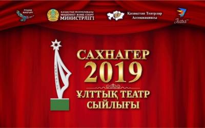 Талғат Есеналиев «Үздік театр менеджер» атанды!  