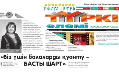 Толкын Тлеулиева: "Для нас радовать детей - главная задача"