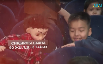 ABAITV: «The Magical Stage: A 90-Year History»