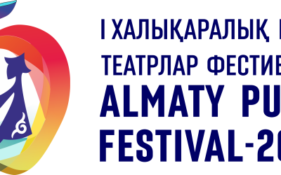 I International Festival of puppet theaters" Almaty Puppet Festival " to be held in Almaty
